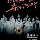 잊혀진 이름 전주의 유관순들 | 잊혀진 이름, &#39;전주의 유관순들&#39;