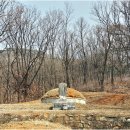 김류 선생 묘역 | 안산-문충공 북저 김류 묘文忠公 北渚 金瑬, 순흥군 김경징金慶徵, 고분옹 김노득金魯得