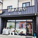 초계시장주차장화장실1 이미지