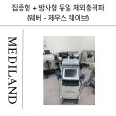 제우스 메디 이미지