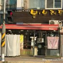 봉브레드 이미지