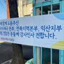 중앙지구대 이미지