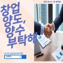 제일휴게점 - 성주군 관화길 117 | 제일휴게점