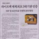미네랄라이프 이미지