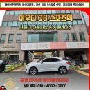 이글스포츠 | 이문동 아우디 Q3 스포츠백 피렐리 올시즌 타이어 교체 후기마모, 공기압 저하 피렐리 타이어 전문점