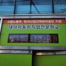 터미널자동차정비 이미지