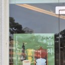 판교역 맛의거리 | 판교역 브런치 맛집 리스카페 판교 백현동 카페거리 오브차 후기