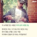 맛있어요 이미지