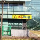 작은도서관 오월의숲 이미지