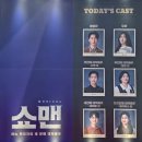 정동세탁소 | 20250727 뮤지컬 쇼맨