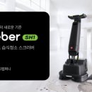 딱맞는청소 이미지