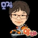 초록마을 무거점 이미지