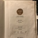 긴자 수원인계점