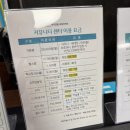 마포래미안웰스트림 커뮤니티(사우나, 헬스장, 골프장, 스터디룸) 알아보기, 임장참고