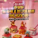 베스킨라빈스배방점 이미지