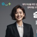 안산여성인력개발센터