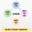 새봄세무회계 이미지