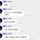 만두와친구들