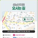 성남선의원 이미지