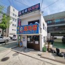 명지카 서비스 이미지