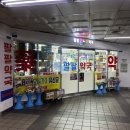 서울종로약국 이미지