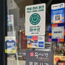[광명사거리역 맛집] 무아지경 : 광명동 소고기 맛집 소갈비살 후기