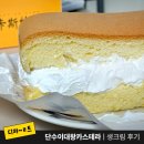 우림베이커리 이미지