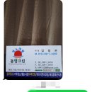 동명크린 이미지