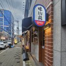 CU 봉선점 네이버블로그