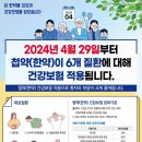 경희행복한한의원 이미지