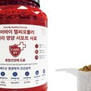 헬씨월드 네이버블로그