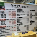 육가공 부천점 | 부천 신중동 가성비 돼지고기 전문점 구워주는 고깃집 삼겹살 맛집 육가공장