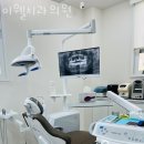 이웰치과의원 이미지