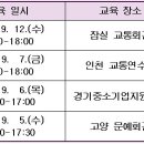 이경희세무사사무소 - 부천시 원미구 길주로 275 | 이경희세무사사무소