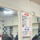 역전해물칼국수 이미지