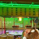 종각 술집 칼누들바 칼국수 돈까스 안주 맛집 후기