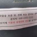 서산세탁소