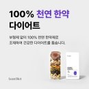 자승한의원 이미지