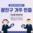 요가(1) | 광진문화예술회관 요가 강습 1년 후기 (시설 수강료 장단점 수강신청)