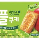 애플코코