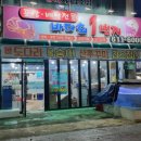 송일로 이미지