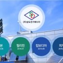 삼도에너지 이미지