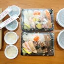 간큰스시 이미지