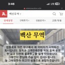 태창무역