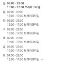 고을순대국밥 이미지