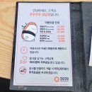수정커뮤니티센터주차장 | 성남 초밥 뷔페 쿠우쿠우 평일 런치 이용기 및 수정 커뮤니티센터 주차장 안내