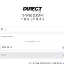 르쥬엘