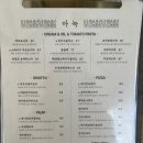 수원성대맛집 &lt;아늑&gt; 율전동맛 가성비 최고 !!