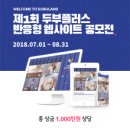 예스콜닷컴주 이미지