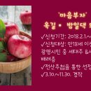 화영농장2 이미지